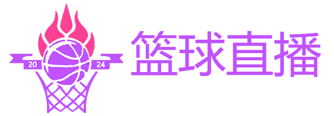 24直播网